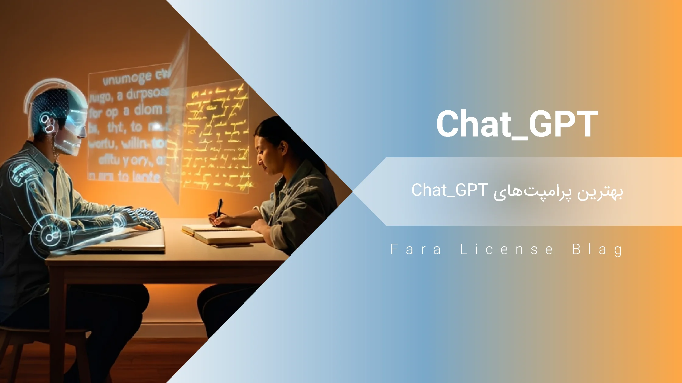 راهنمای جامع مهندسی پرامپت ChatGPT 